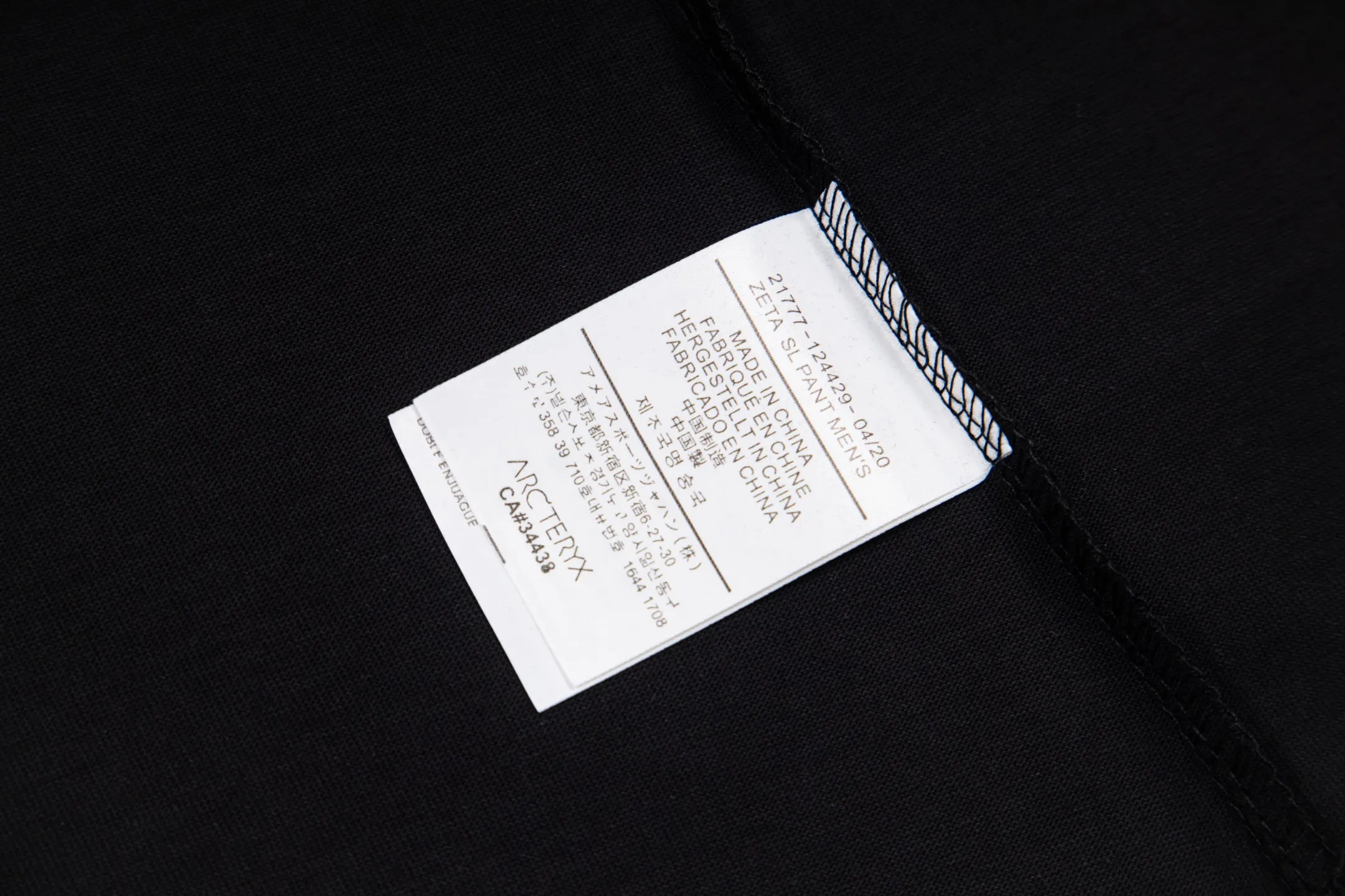 Arcteryx Cormac Series Logo LS T Same Style ✅ Size：XS S M L Black White